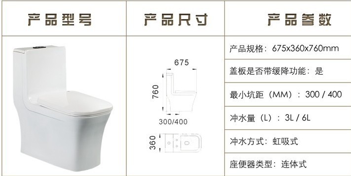 【厂家直销 超漩喷射虹吸式坐便器.舒派卫浴马桶 超强冲力 节水静音】价格,厂家,图片,其他水暖卫浴五金,深圳市宝安区石岩泳泰商行-