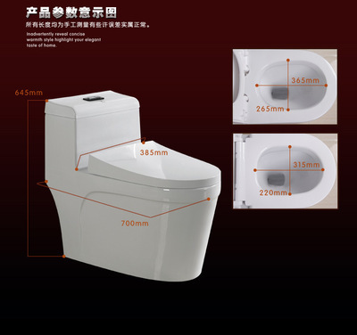 【鲸跃卫浴 连体坐便器 节水型 自洁釉面】价格,厂家,图片,其他水暖卫浴五金,章俊锐-
