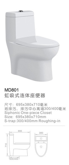 【陶瓷马桶系列产品 MD801美的苹果卫浴 卫生间坐便器座便器 厕具】价格,厂家,图片,其他水暖卫浴五金,香港美的苹果-