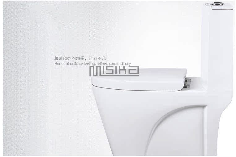 【佛山/欧派卫浴洁具 智能马桶坐便器 潮州潮安座便器生产厂家】价格,厂家,图片,其他水暖卫浴五金,潮安县古巷镇米斯卡陶瓷卫浴加工场-