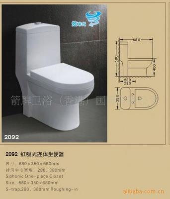 【供应贴牌卫浴/名牌座便器/节水座便器/炫冲式坐便/陶瓷抽水马桶】价格,厂家,图片,其他水暖卫浴五金,陈培林-