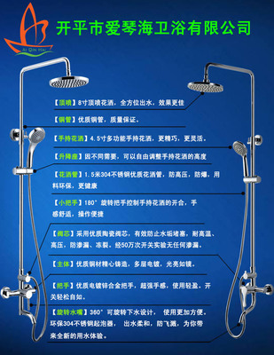开平水口三功能明装铜制大淋浴套装 水暖卫浴的品质之选