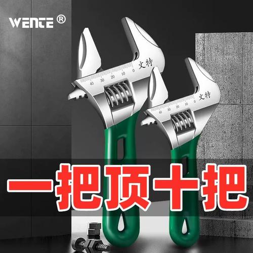 水暖卫浴工具指南 活动扳手、专用扳手与超薄型三角阀的选购与应用
